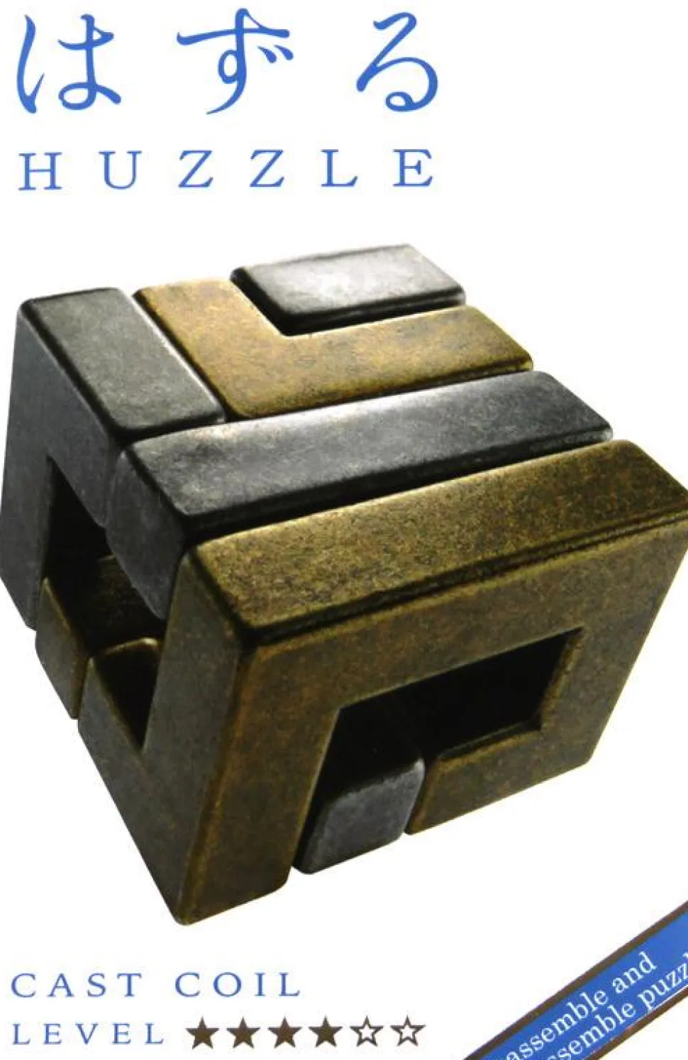 Huzzle Cast Coil