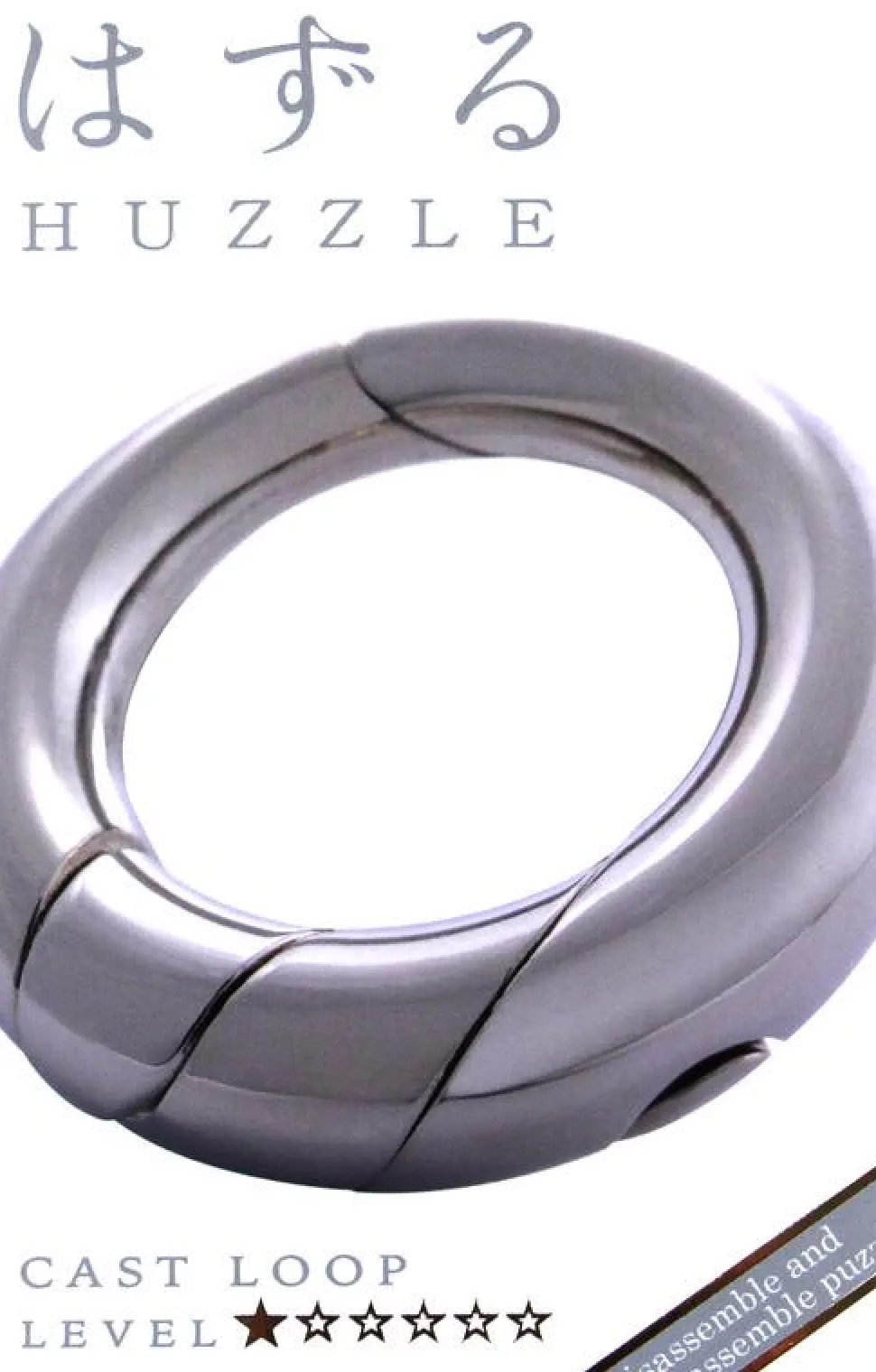 Huzzle Cast Loop