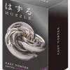 Huzzle Cast Vortex