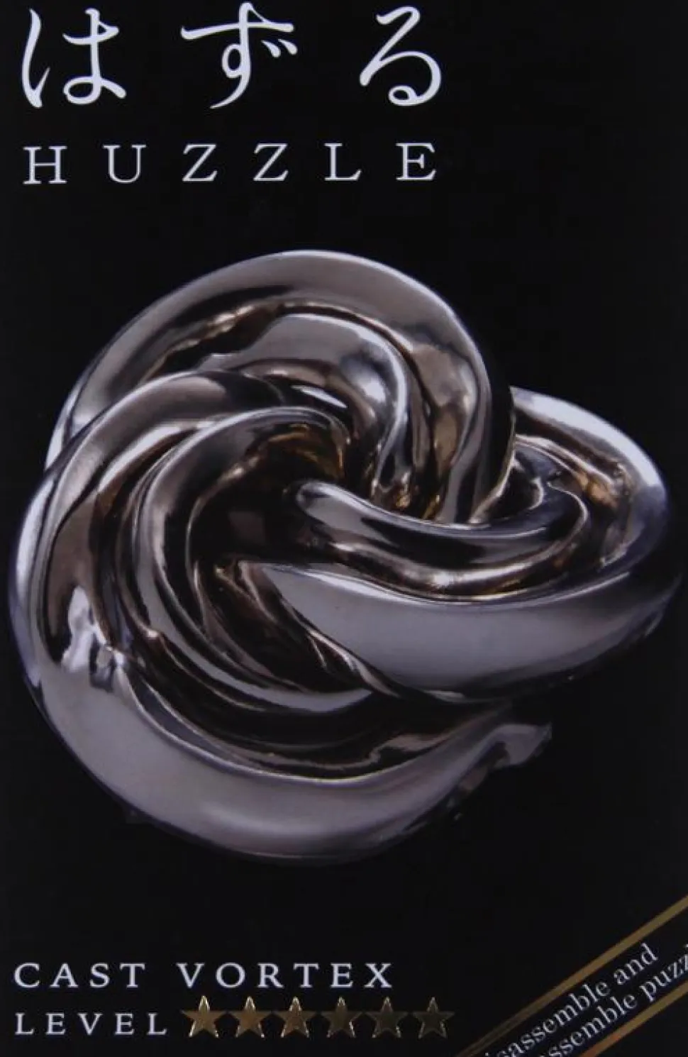 Huzzle Cast Vortex