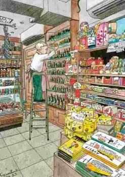 Puzzle Comprar