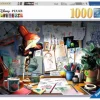 Puzzle Escrivaninha